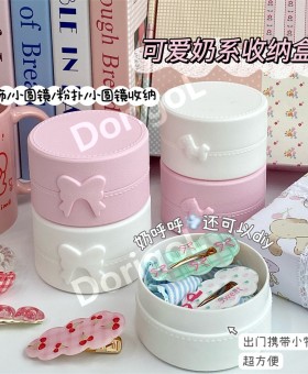 부쉐론 조랑말 보관 상자 둥근 단색 뚜껑 바 스티커 헤어