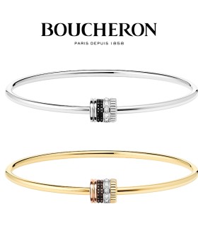 부쉐론 콰트로 클래식 뱅글 2컬러