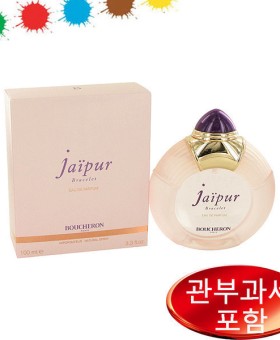 부쉐론 자이푸르 브레이슬릿 오드퍼퓸 여성